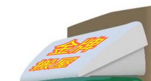 推介: 金牌搬屋公司